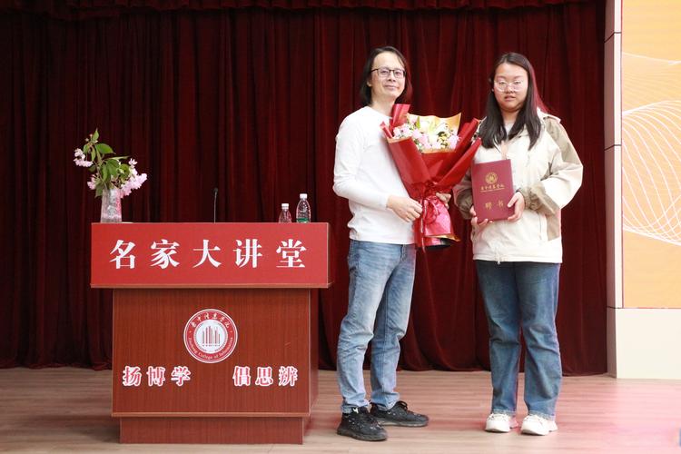 成都多米诺初中老师简介-图1 成都多米诺初中老师简介-图1