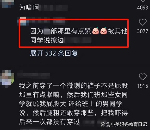 初中女孩不上学学什么好-图3