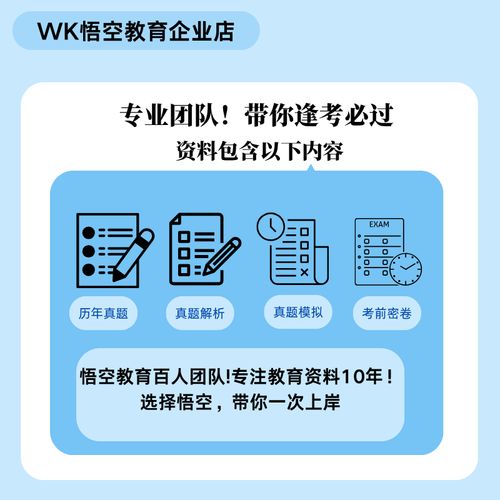 2025年济宁小学寒假-图2 2025年济宁小学寒假-图2