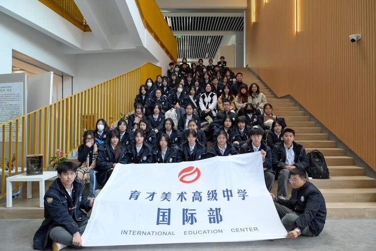 育才美术高中报名方式-图3 育才美术高中报名方式-图3