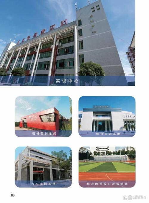 株洲高中课外辅导学校-图2