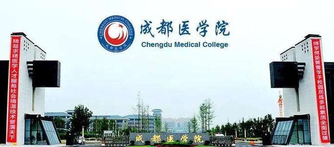 初中毕业就能读医学院？是真的吗？-图1