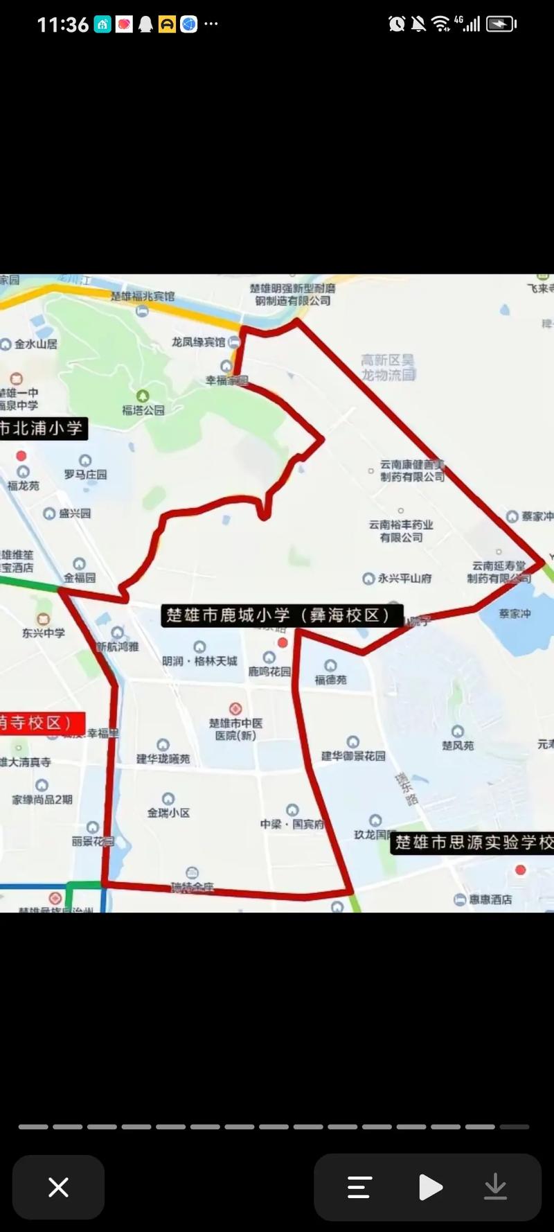 楚雄2025年小学招生-图3 楚雄2025年小学招生-图3