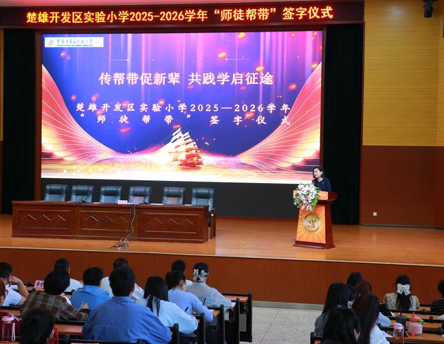 楚雄2025年小学招生-图1 楚雄2025年小学招生-图1