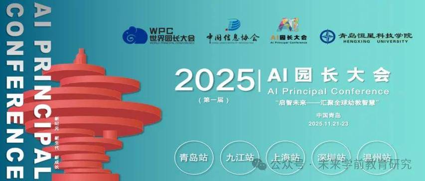 幼师资格证2025书籍-图2