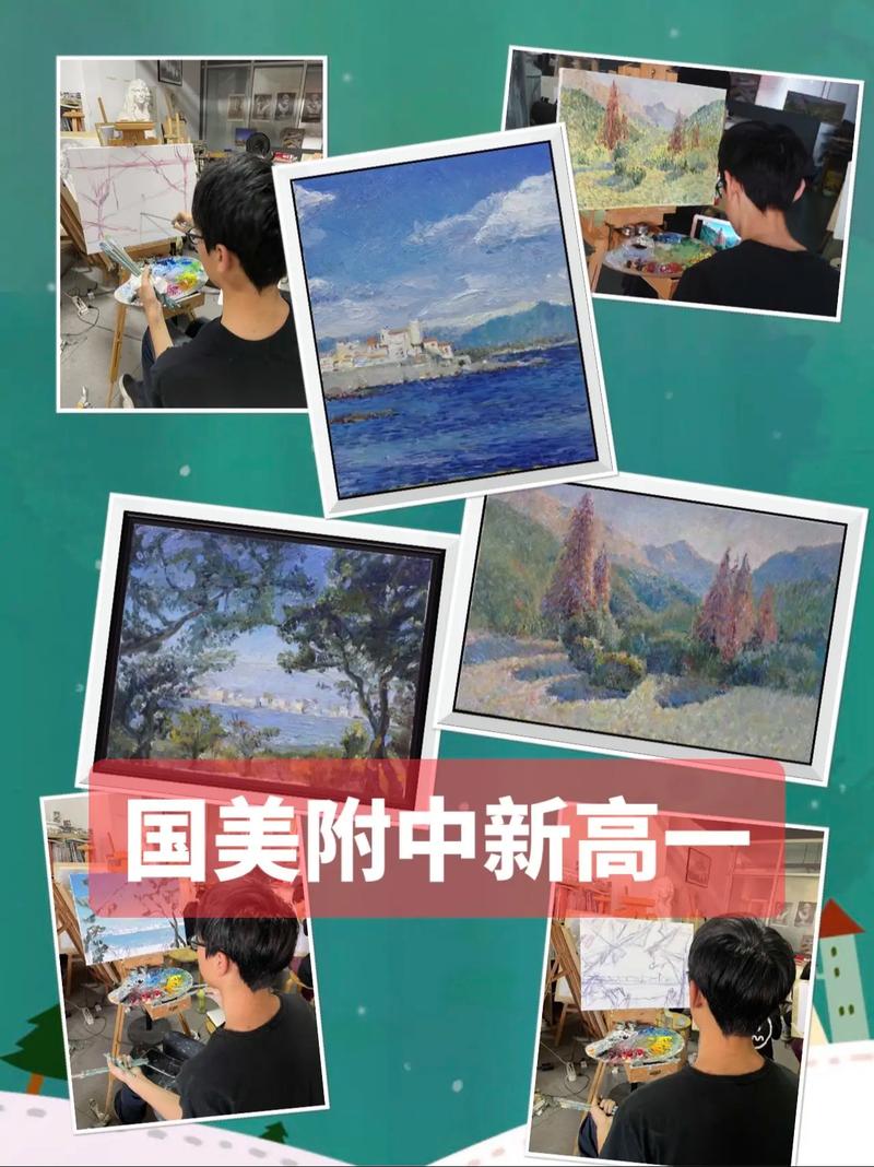 初中毕业如何考上美术学院？-图2