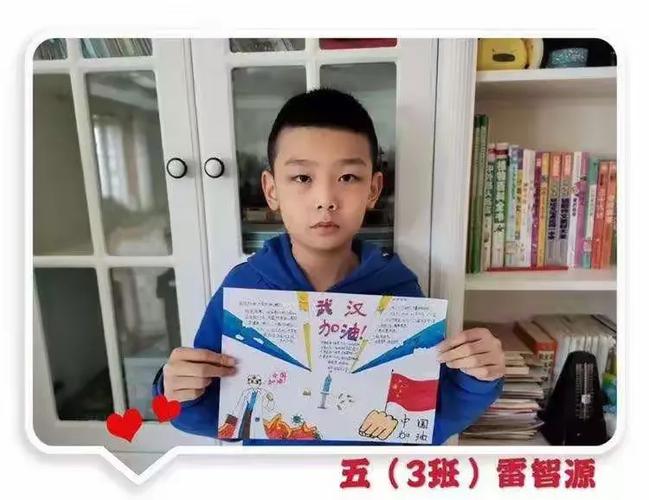 新疆乌鲁木齐第26小学-图1