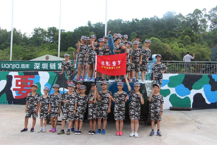 2025深圳初中夏令营-图1