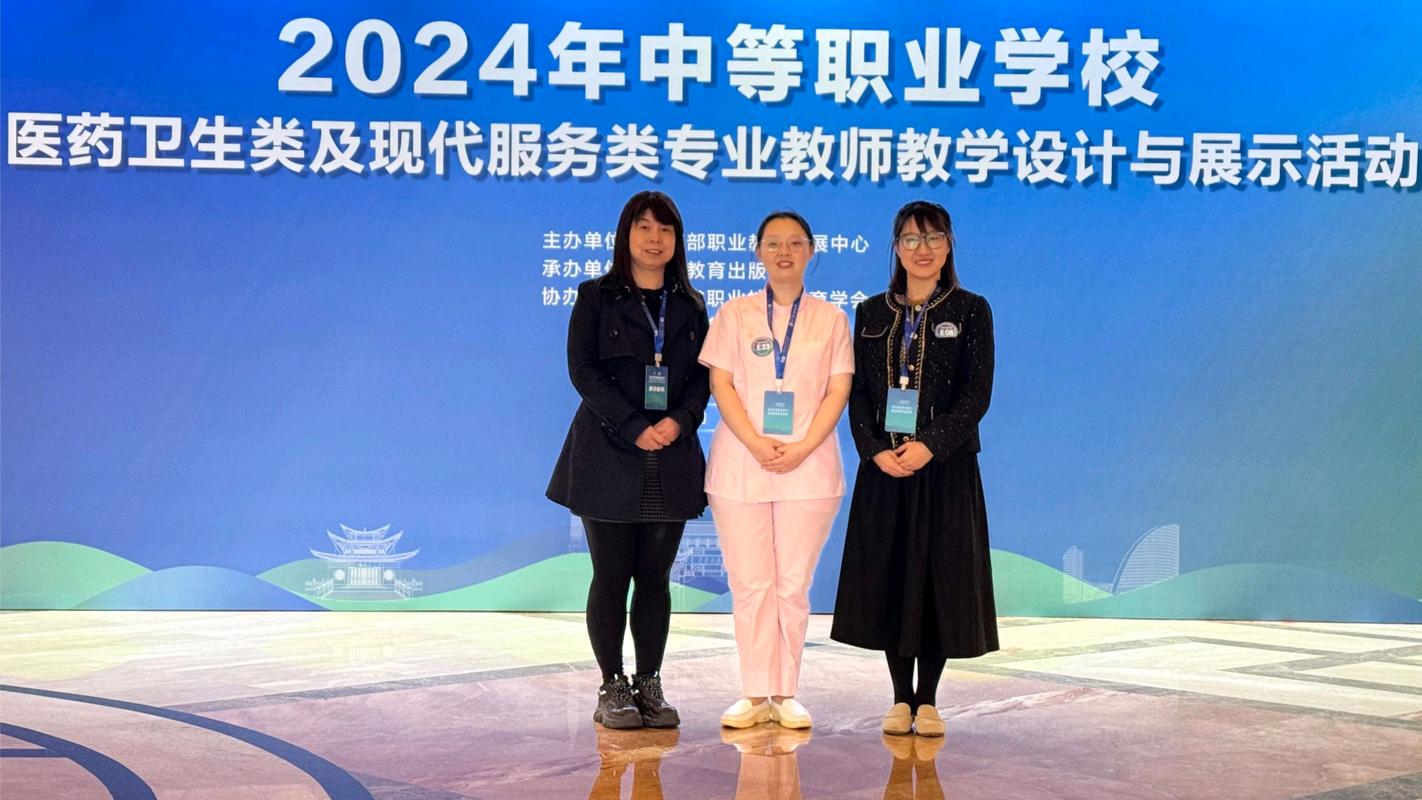 2025重庆幼师研修班-图3 2025重庆幼师研修班-图3