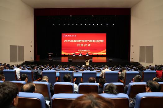 2025重庆幼师研修班-图1 2025重庆幼师研修班-图1