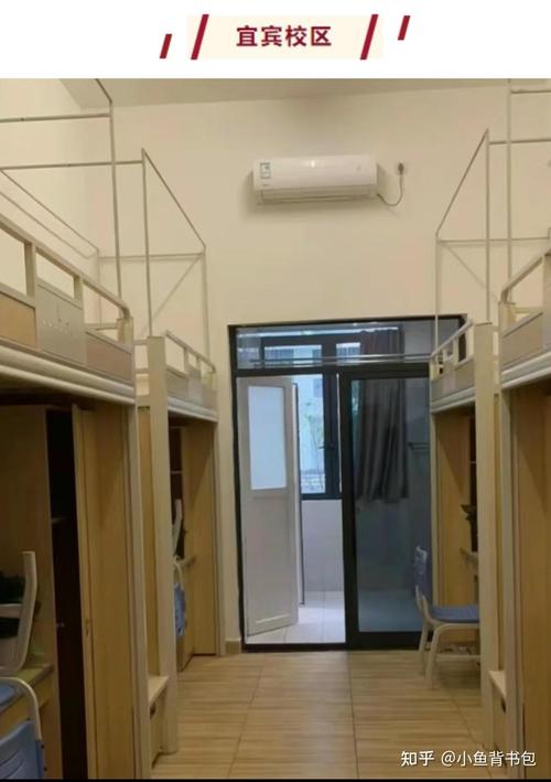 成都省电大宿舍有小学吗？-图2