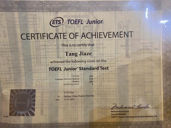 哈佛西湖高中托福分数-图2