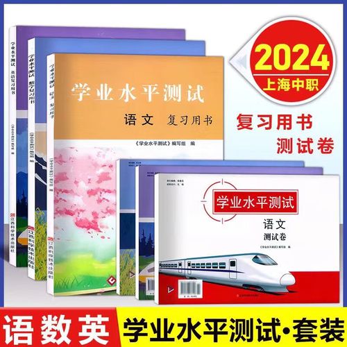 上海高中没毕业上中专-图3 上海高中没毕业上中专-图3