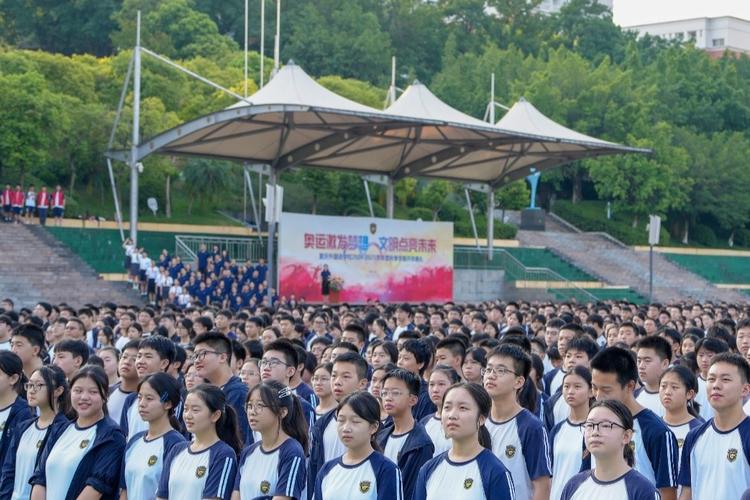 重庆外国语学校初中入学怎么报名？-图1