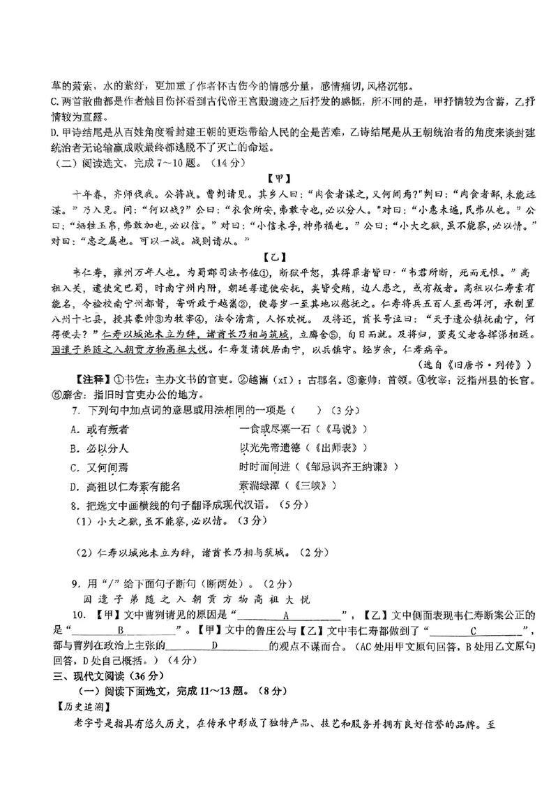 沈阳初中语文哪家补课更靠谱？-图1