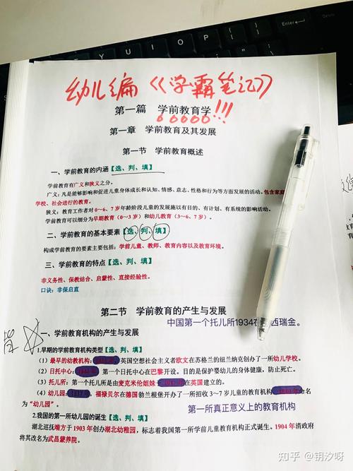 中专幼师考编还有机会吗？-图2