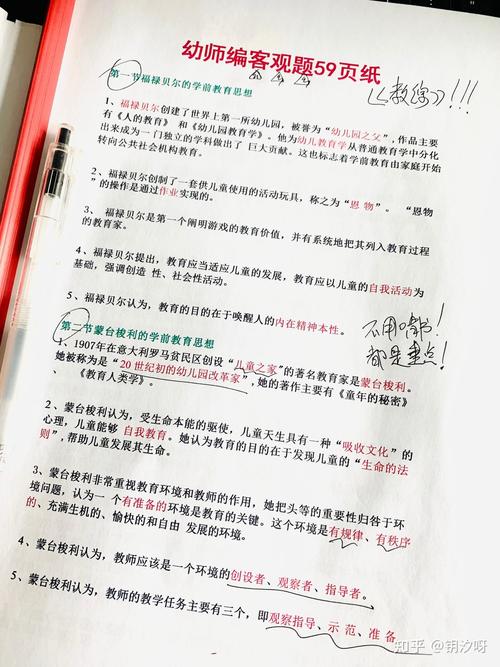 中专幼师考编还有机会吗？-图3