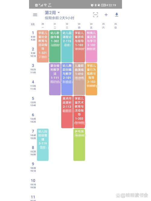 幼师专业大专学哪些课程-图3