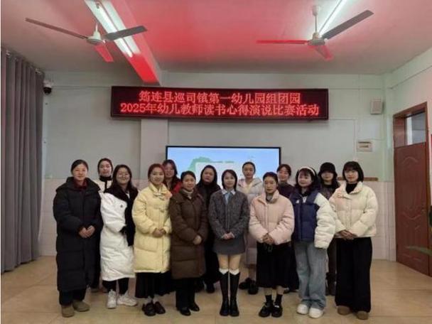 2025幼师资格证教材-图2 2025幼师资格证教材-图2