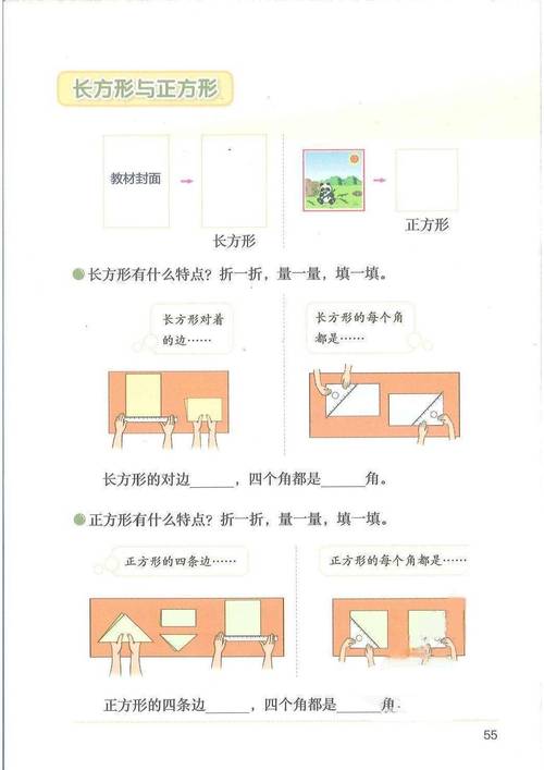 2025幼师资格证教材-图1 2025幼师资格证教材-图1