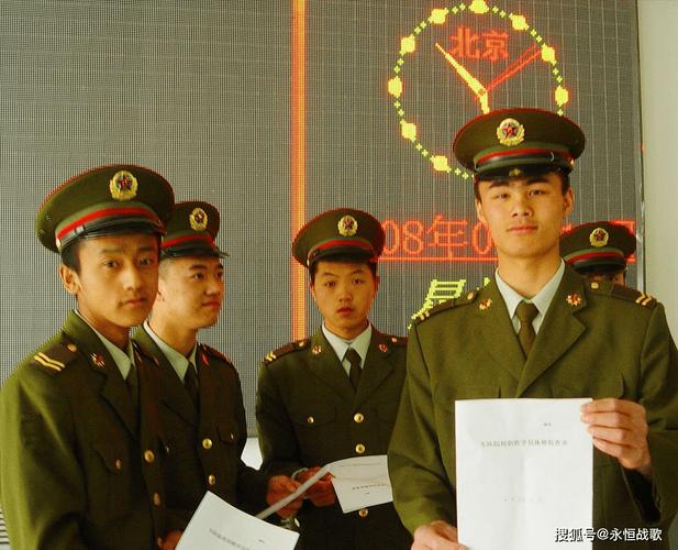 没有高中文凭怎么当兵-图1