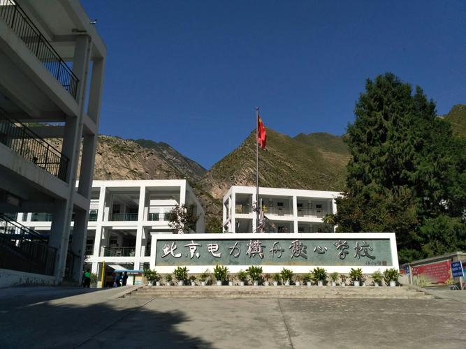 初中毕业读那家小学教育-图2