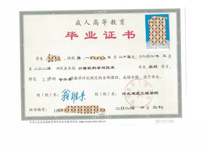 幼师函授本科文凭,对职业发展真有用吗?-图2 幼师函授本科文凭,对职业发展真有用吗?-图2