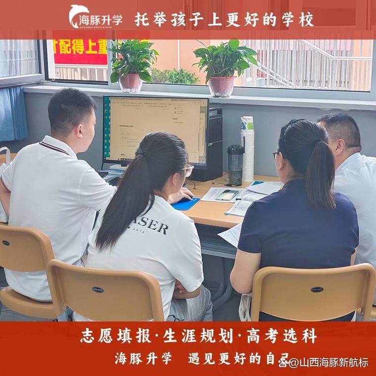 太原高中复读班哪个好-图3