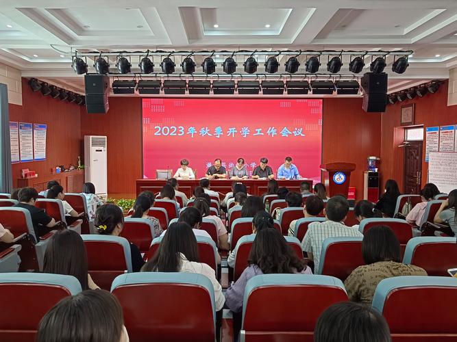 尚德 小学 面试 准备-图3