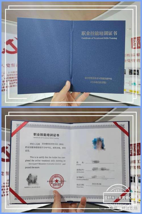 北京蒙台梭利幼师证培训-图2