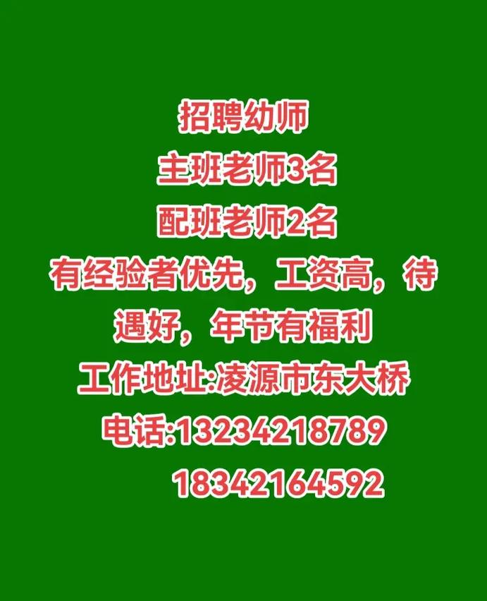 西安幼师培训班一般学多久？-图3