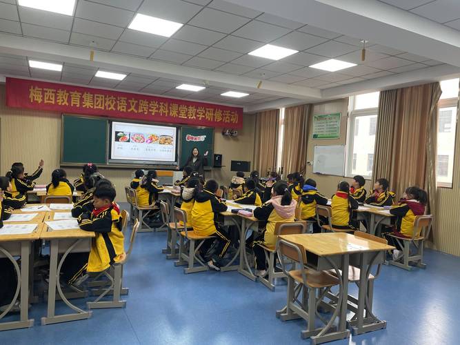 上海 小学语文培训机构-图3