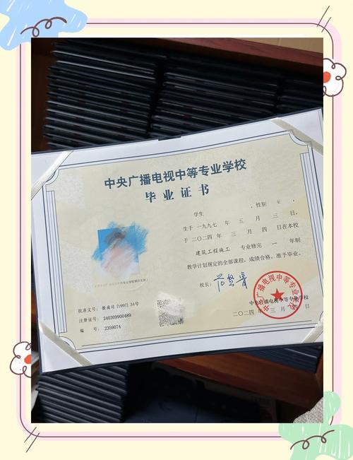 电大高中升本科要读几年？-图3