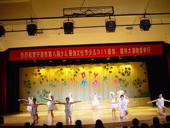 北仑区小港实验小学排名多少?-图2 北仑区小港实验小学排名多少?-图2