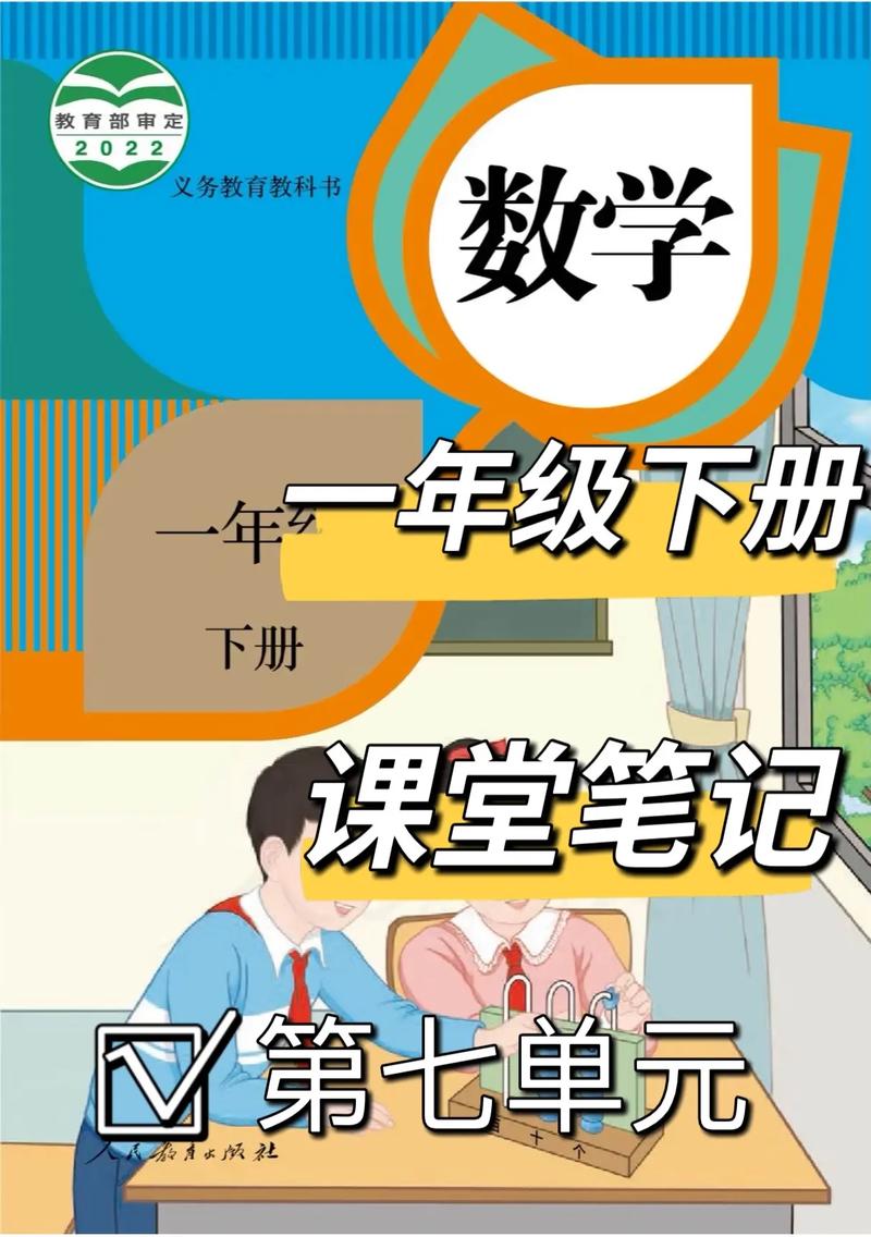 Y040107小学教育-图2