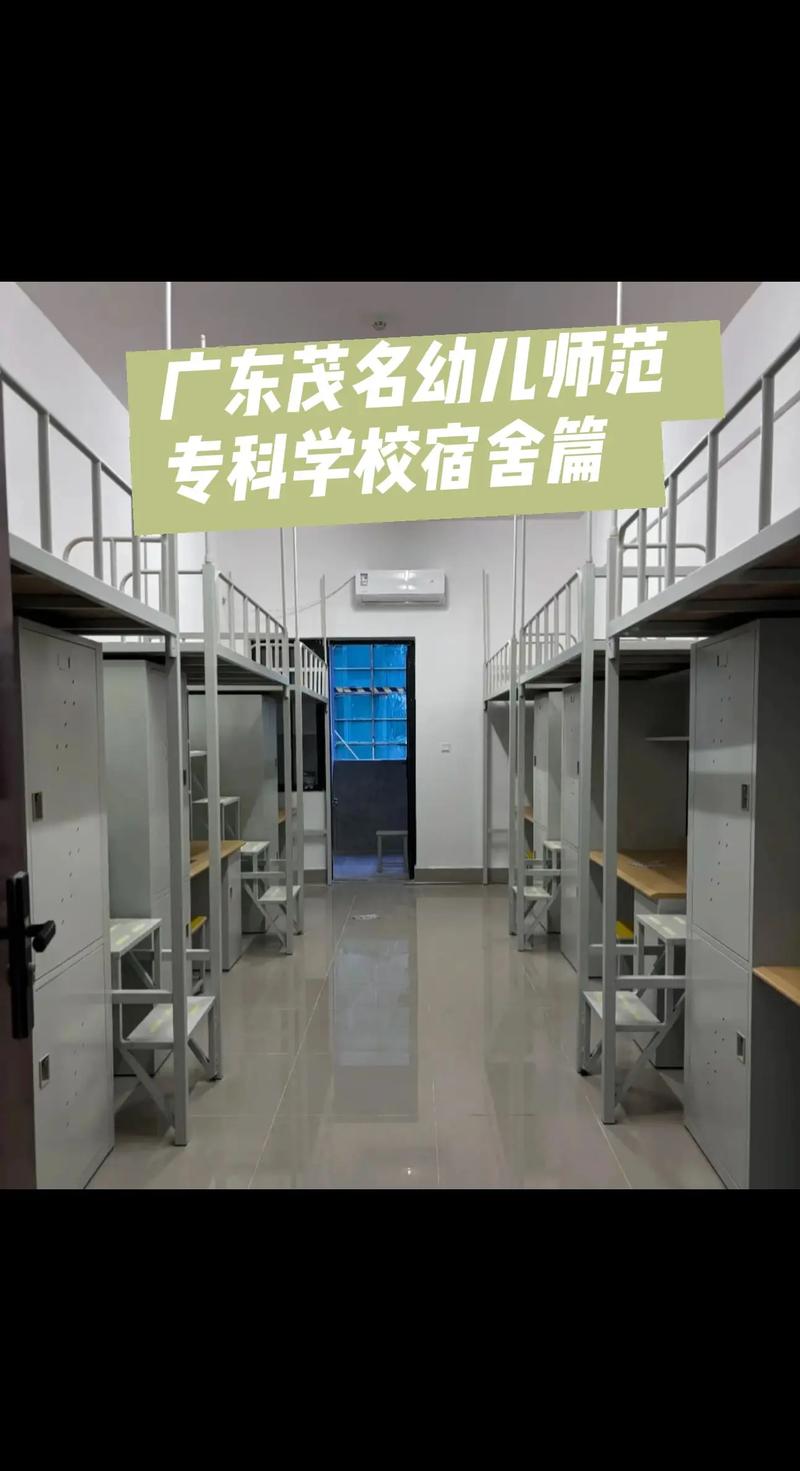 广东幼师专业 大专学校-图2