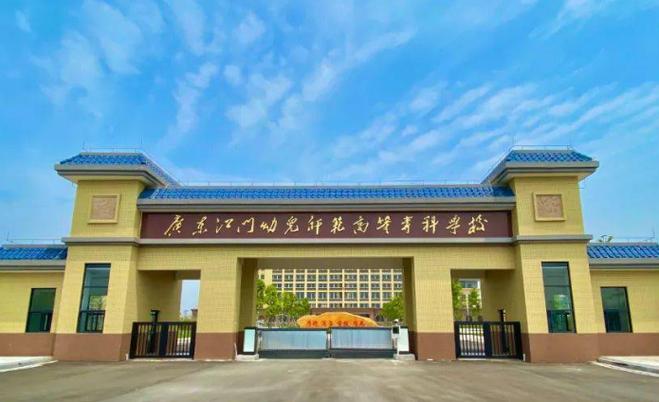 广东幼师专业 大专学校-图3