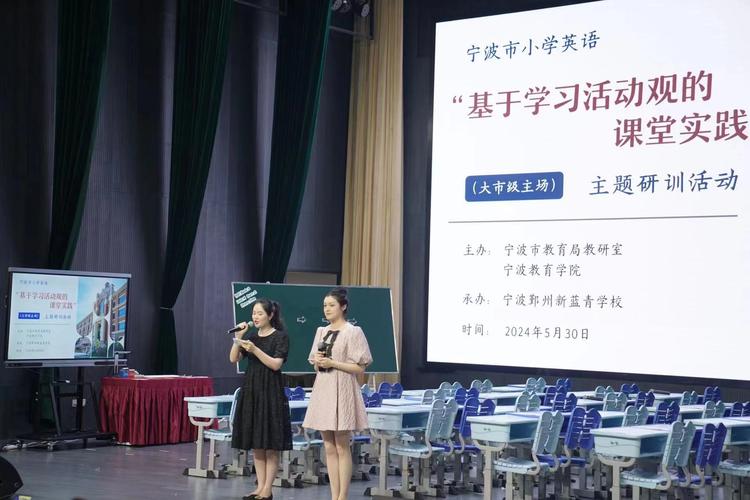 宁波小学英语培训哪家好？-图1