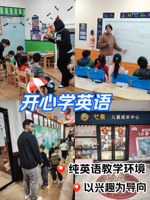 宁波小学英语培训哪家好？-图3
