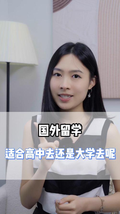 高中没上完想出国留学-图1 高中没上完想出国留学-图1