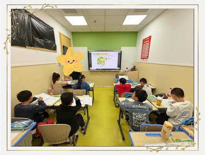 济南小学英语培训怎么选?-图1 济南小学英语培训怎么选?-图1