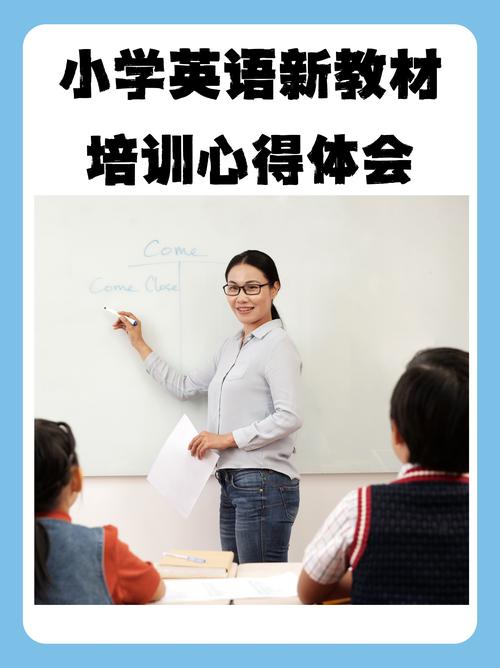 常州小学英语培训哪家好？-图2