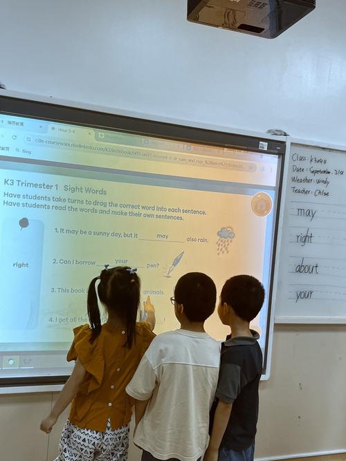 常州小学英语培训哪家好？-图3