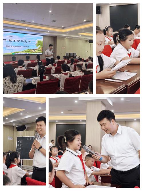 杭州 小学 语文 培训-图3 杭州 小学 语文 培训-图3