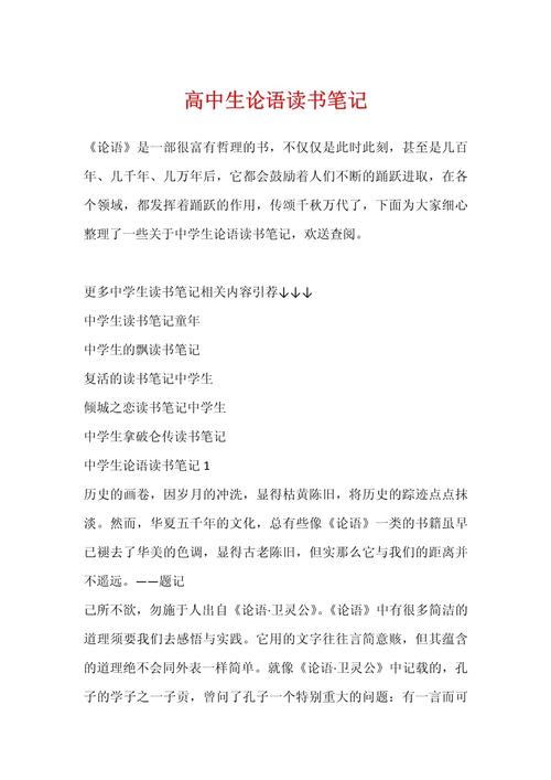 高中未毕业,读书还有必要吗?-图2 高中未毕业,读书还有必要吗?-图2