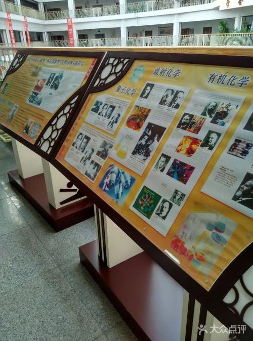 大连 格致 小学 电话-图3