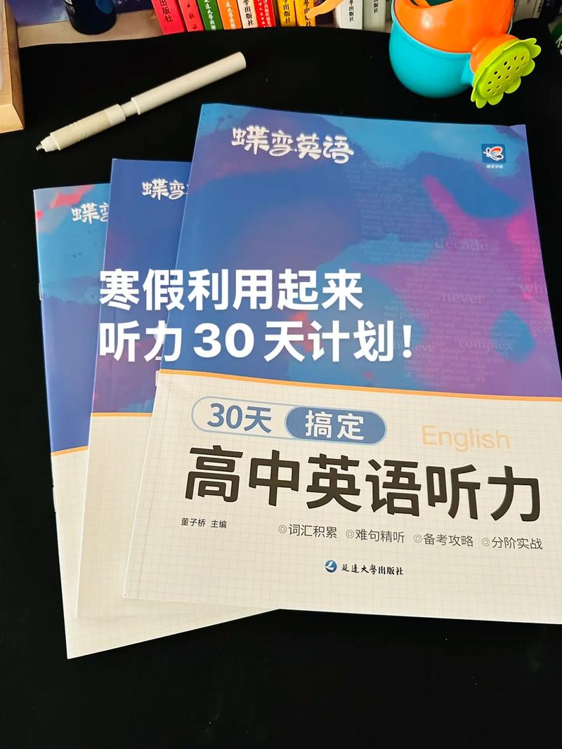 英国高中留学，英语听力如何有效提升？-图3