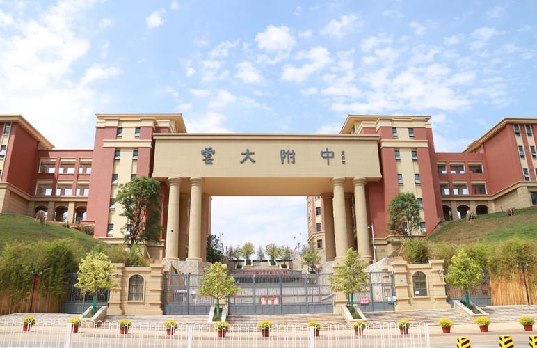 昆明交钱就能读的高中-图3