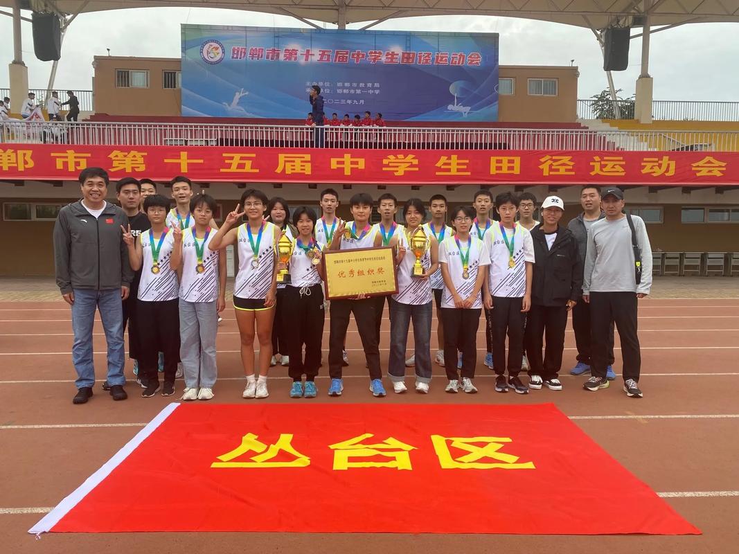 邯郸市丛台区初中数量是多少？-图2