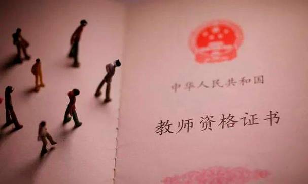 湖北省中小学教师资格证如何考取？-图3